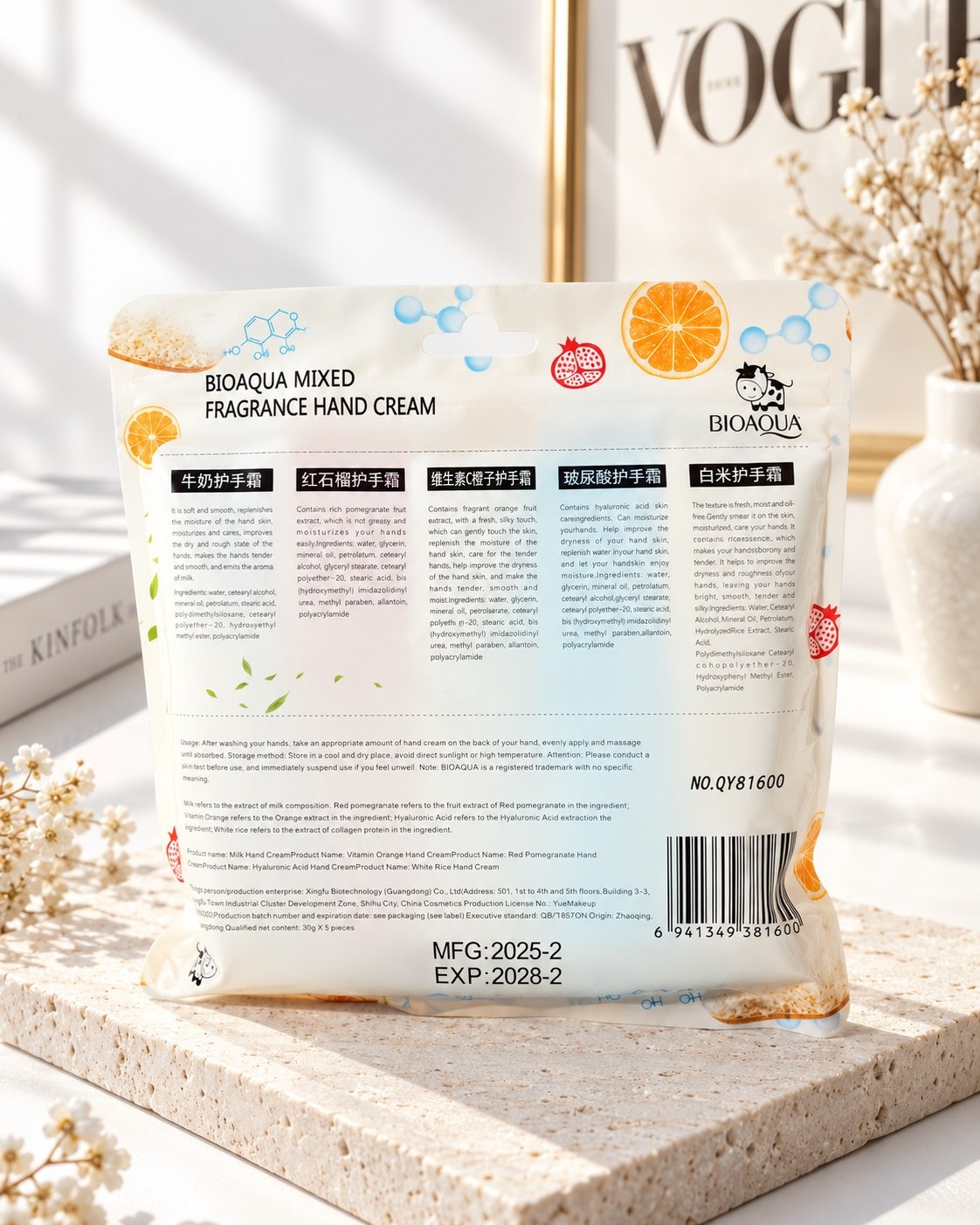 پک کرم دست BIOAQUA