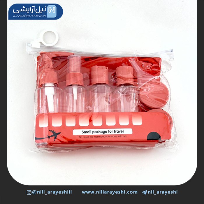 ست مسافرتی آرایشی هشت تیکه کد yp - 818