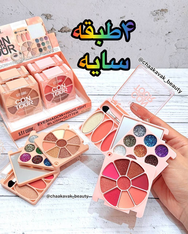پالت سایه چرخشی ۴ طبقه