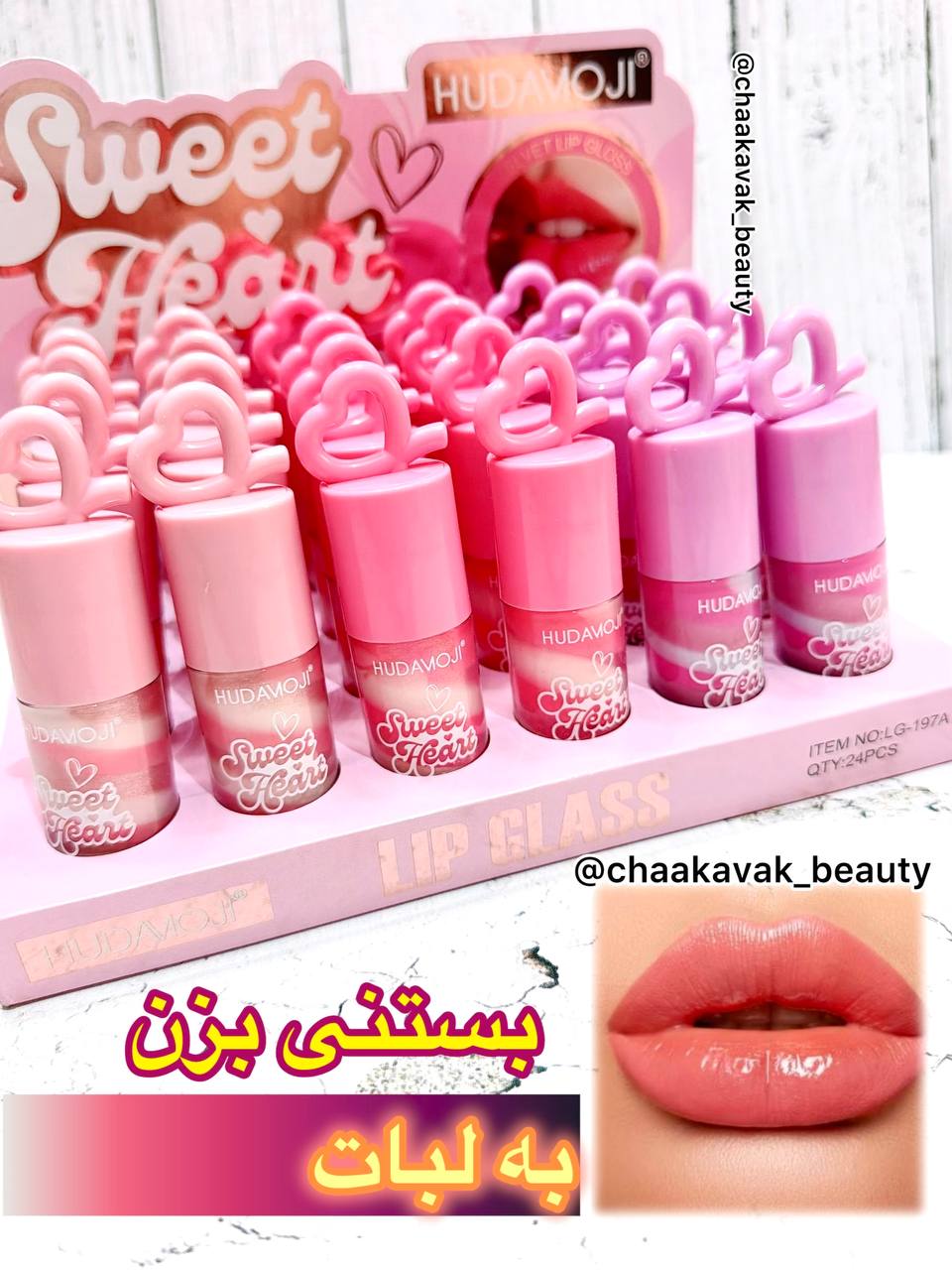 بستم لب هدا موجی