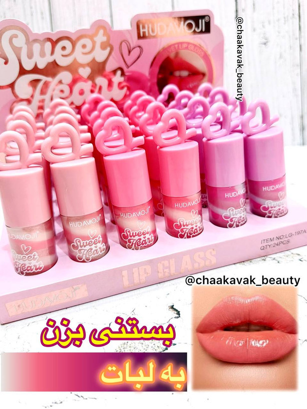 بستم لب هدا موجی