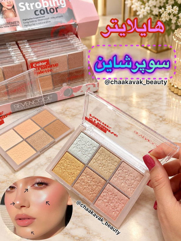 پالت هایلایتر ۶ تراکه سون کول