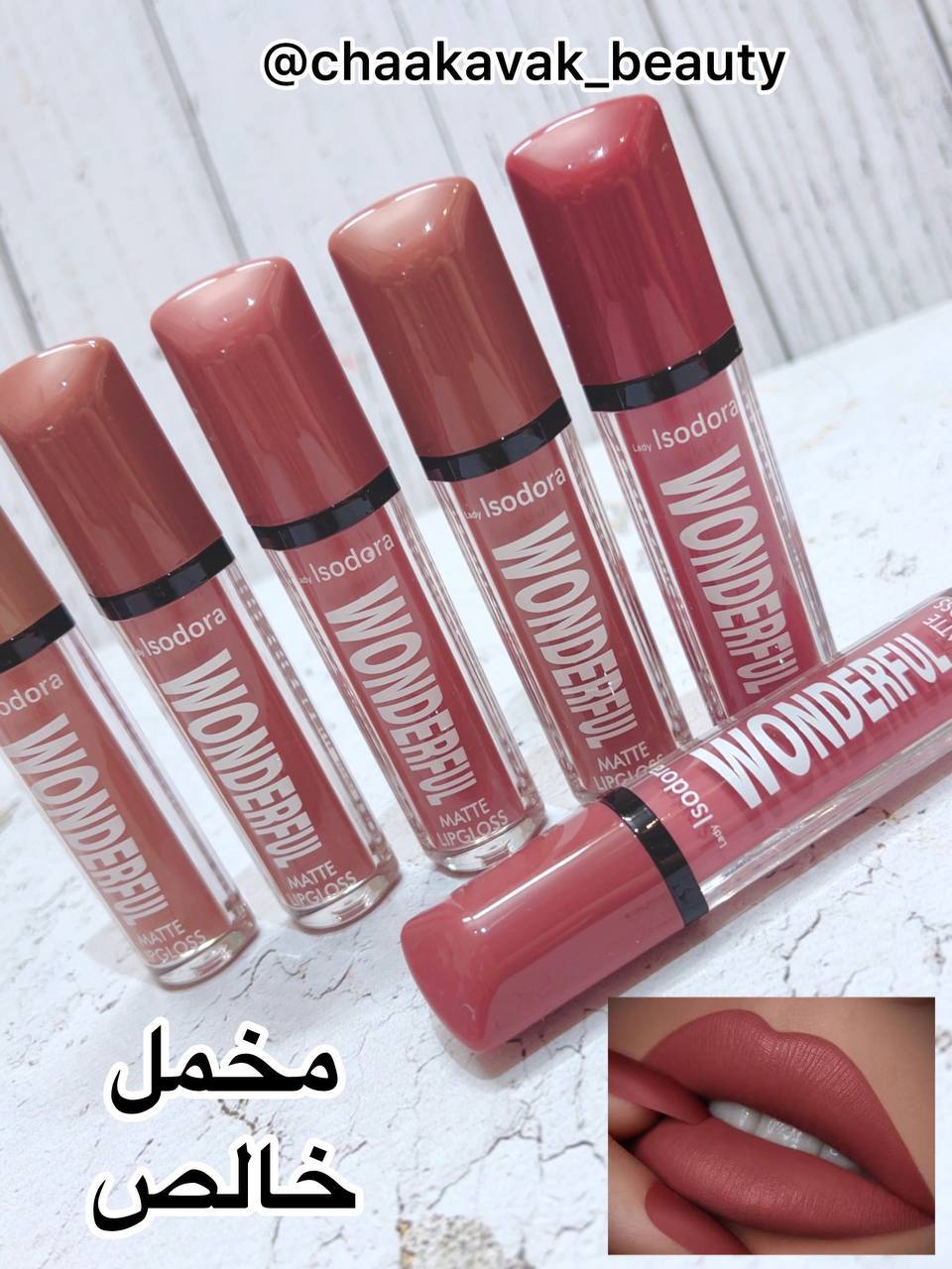 رژ مایع ۲۴ساعته ایزادورا
